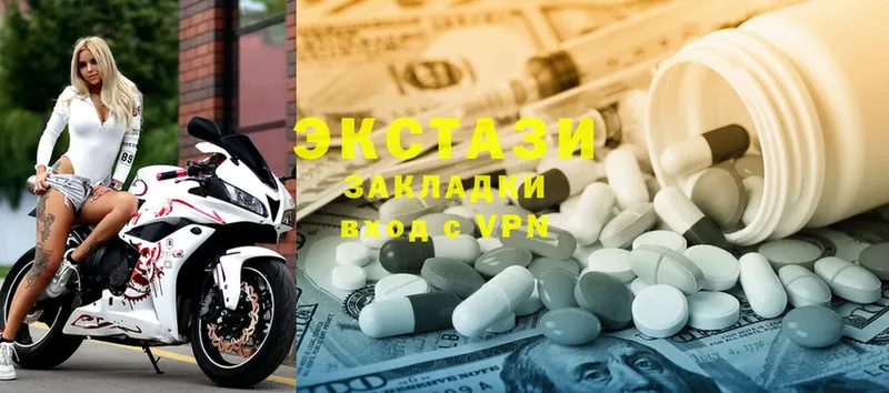 Ecstasy 250 мг  мега как зайти  Кызыл  наркотики 