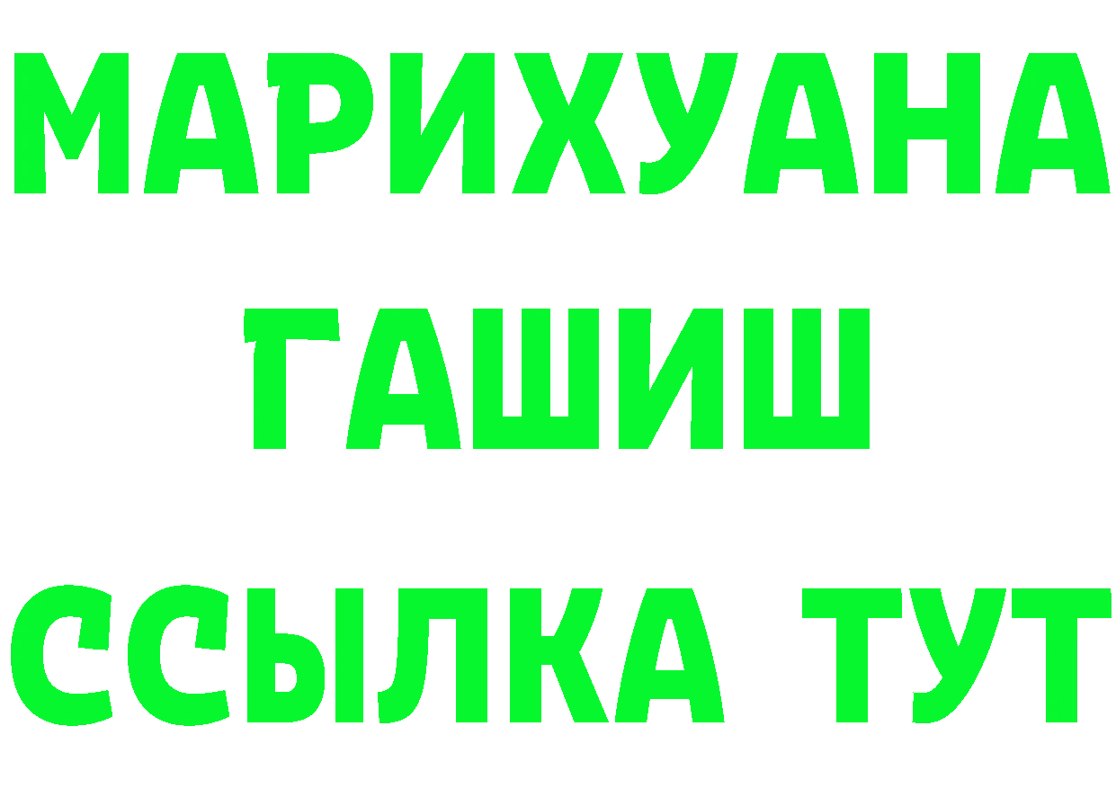 Наркошоп это Telegram Кызыл