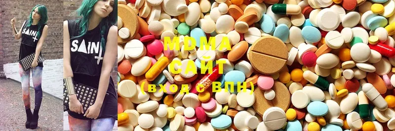 MDMA молли  Кызыл 